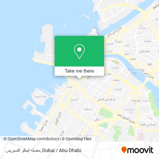 مغسله ايمكو اكسبريس map