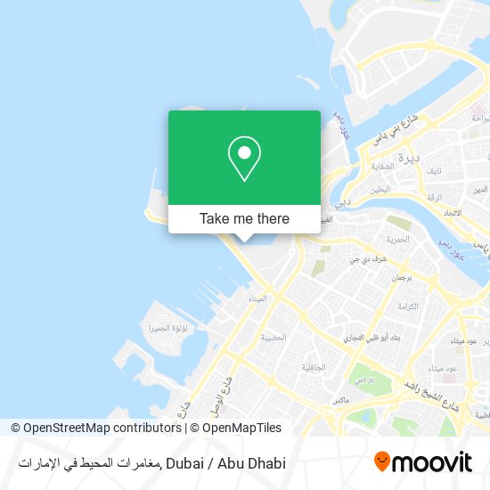 مغامرات المحيط في الإمارات map