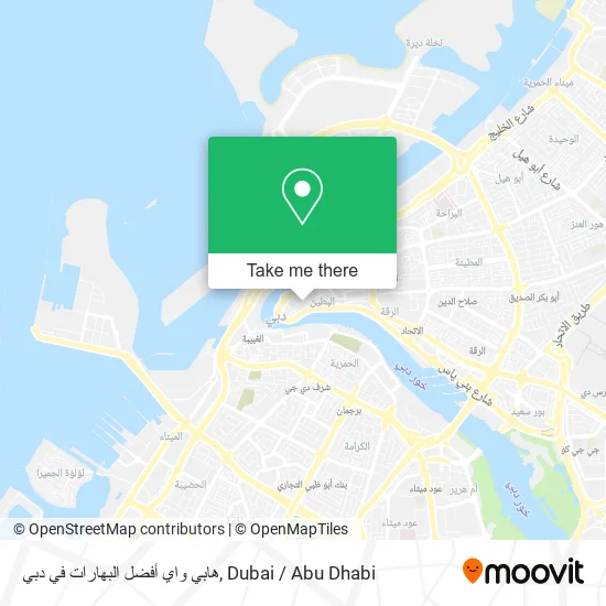 هابي واي أفضل البهارات في دبي map