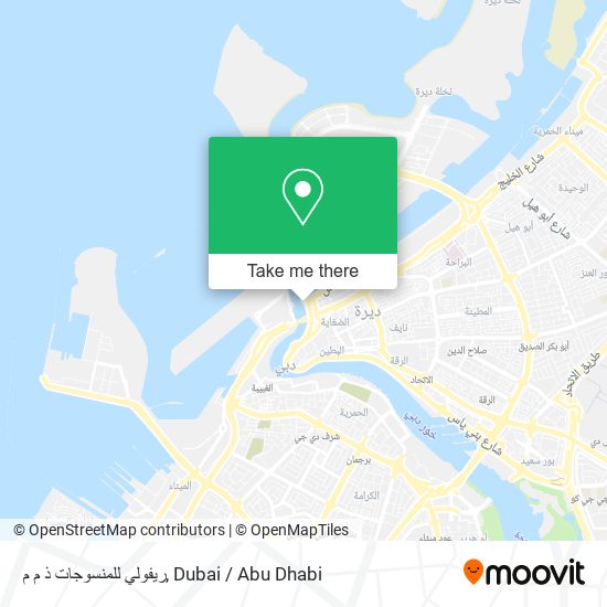 ريفولي للمنسوجات ذ م م map