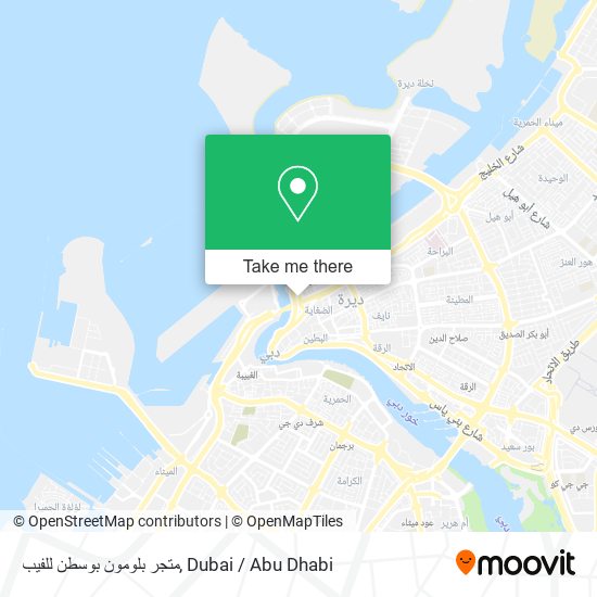 متجر بلومون بوسطن للفيب map