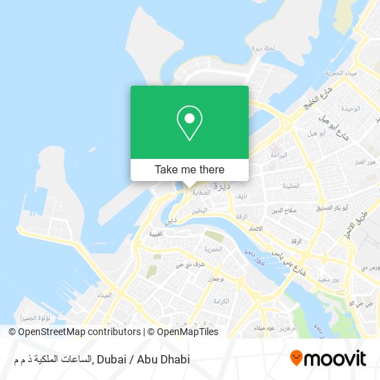 الساعات الملكية ذ م م map
