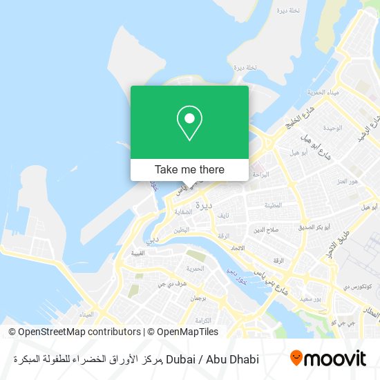 مركز الأوراق الخضراء للطفولة المبكرة map