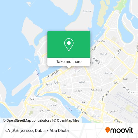 مطعم بحر للمأكولات map