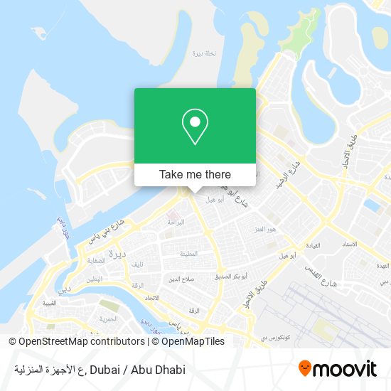 ع الأجهزة المنزلية map