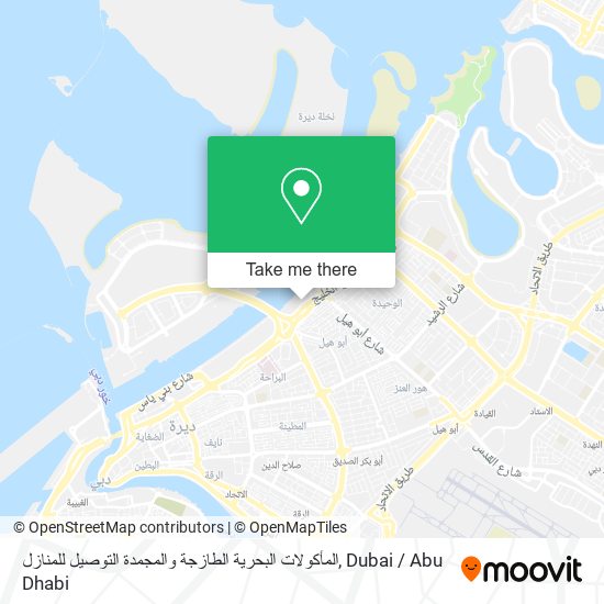 المأكولات البحرية الطازجة والمجمدة التوصيل للمنازل map