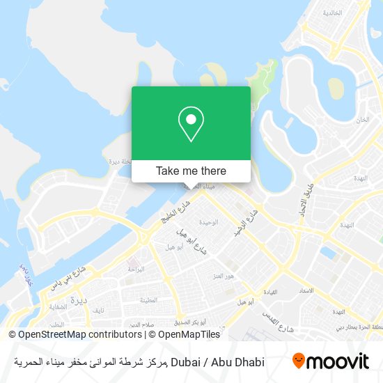 مركز شرطة الموانئ مخفر ميناء الحمرية map