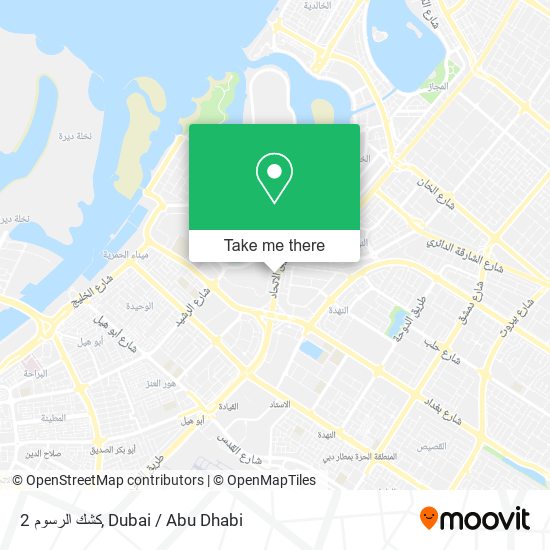 كشك الرسوم 2 map