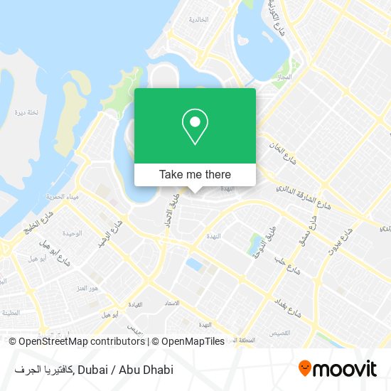 كافتيريا الجرف map