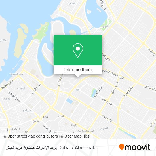 بريد الإمارات صندوق بريد شيلتر map