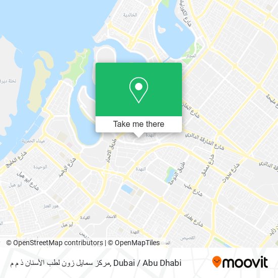 مركز سمايل زون لطب الأسنان ذ م م map