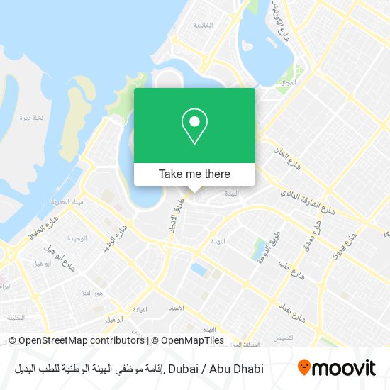 إقامة موظفي الهيئة الوطنية للطب البديل map