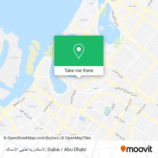 الاسكندريه لطهي الأسماك map