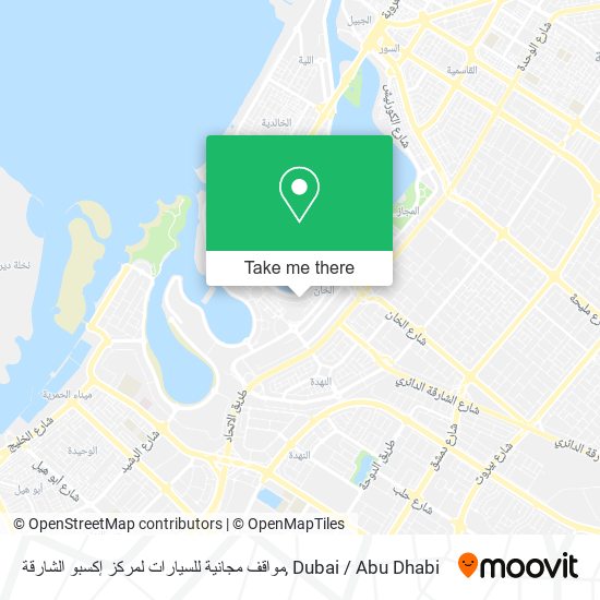مواقف مجانية للسيارات لمركز إكسبو الشارقة map