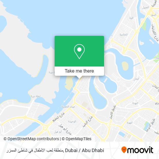منطقة لعب الأطفال في شاطئ الممزر map