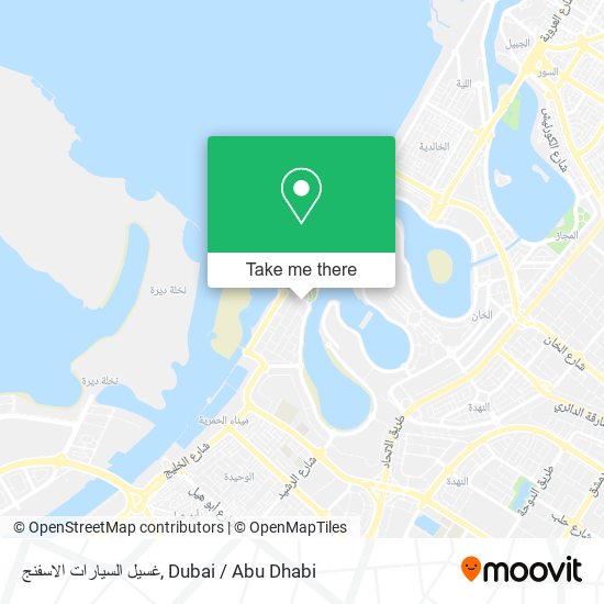 غسيل السيارات الاسفنج map