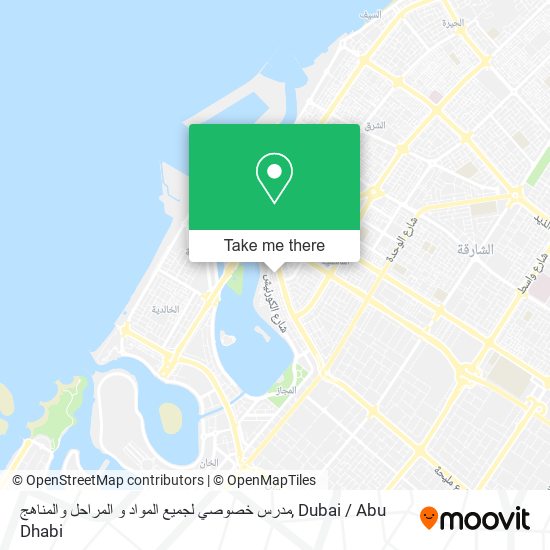 مدرس خصوصي لجميع المواد و المراحل والمناهج map