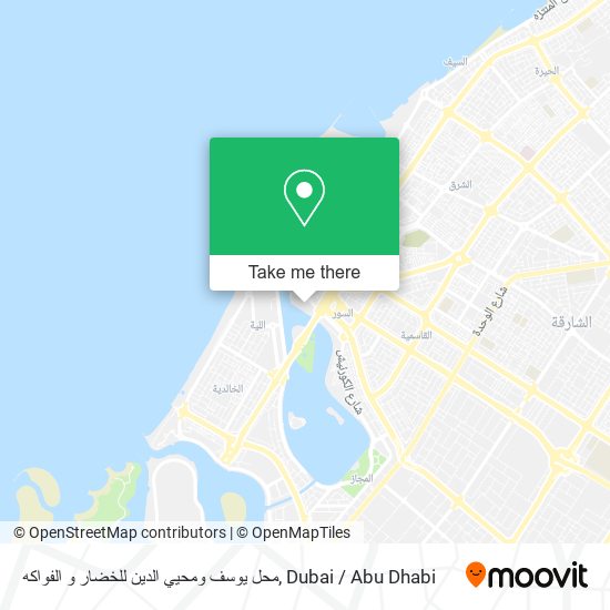 محل يوسف ومحيي الدين للخضار و الفواكه map