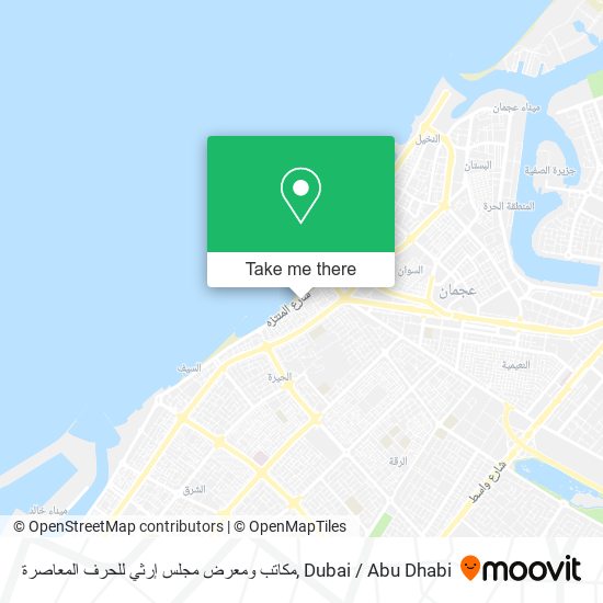 مكاتب ومعرض مجلس إرثي للحرف المعاصرة map