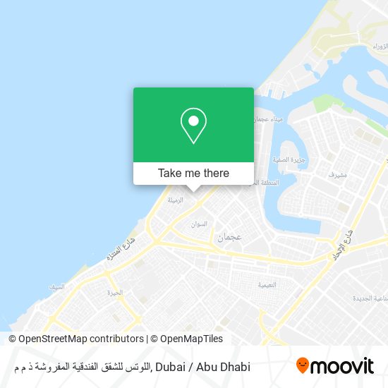 اللوتس للشقق الفندقية المفروشة ذ م م map