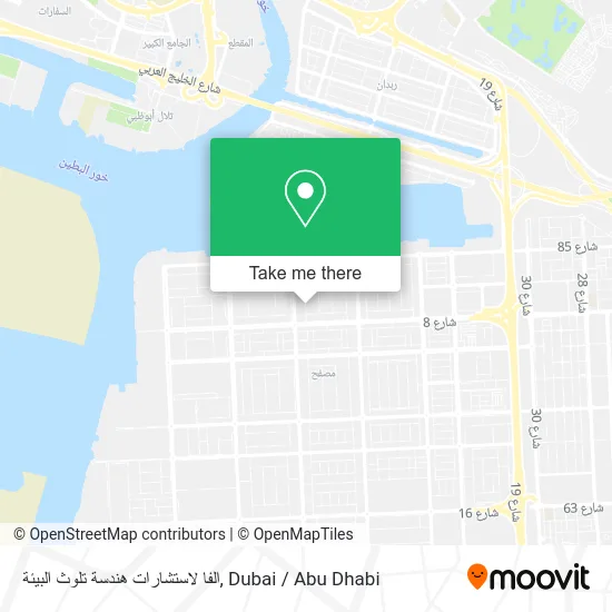 الفا لاستشارات هندسة تلوث البيئة map