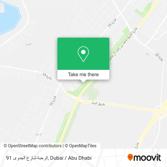 الرحبة-شارع الجدوى 91 map
