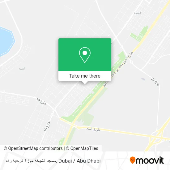 مسجد الشيخة موزة الرحبة راه map