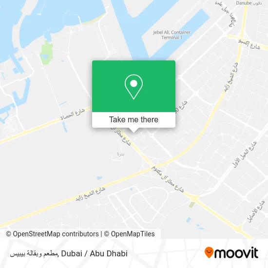 مطعم وبقالة بيبيس map