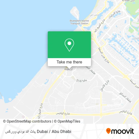 باث اند بودي ووركس map