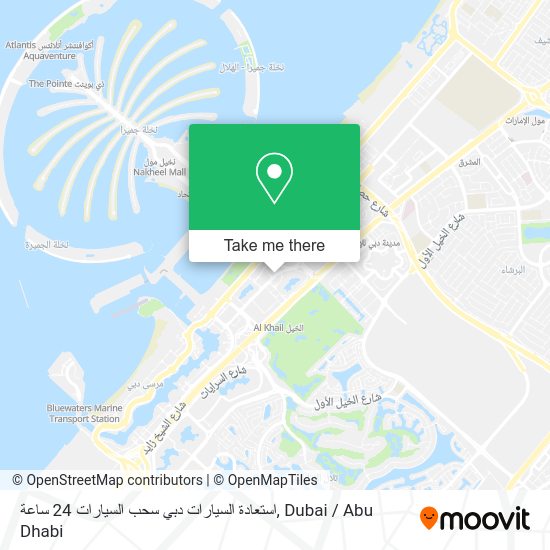 استعادة السيارات دبي سحب السيارات 24 ساعة map