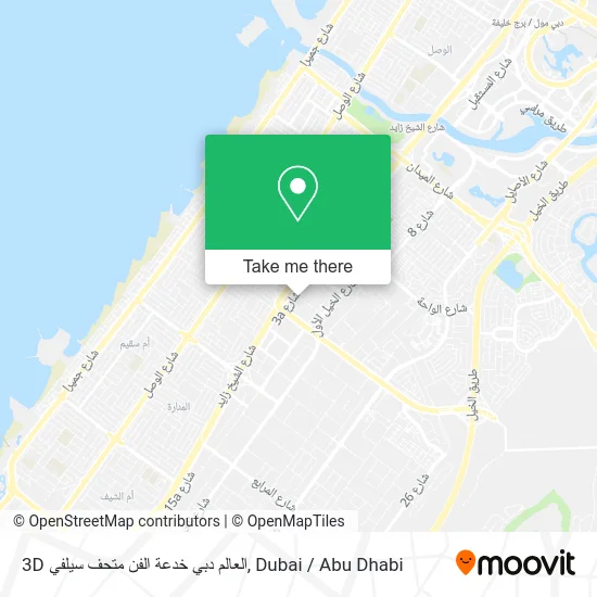 3D العالم دبي خدعة الفن متحف سيلفي map