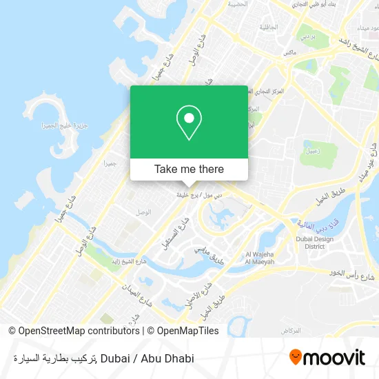 تركيب بطارية السيارة map