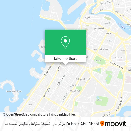 مركز نور الضيافة للطباعة وتخليص المستندات map