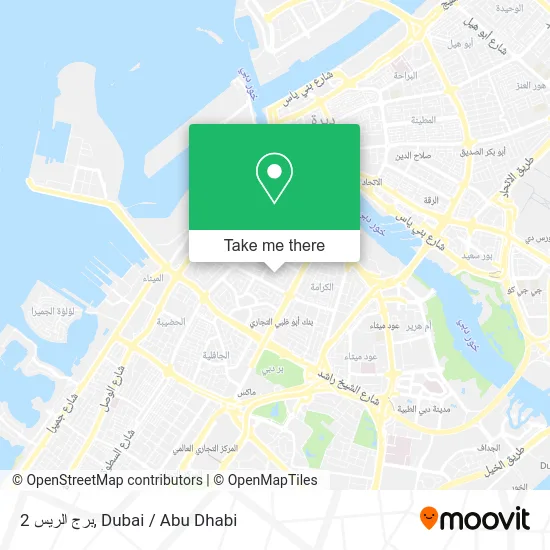 برج الريس 2 map