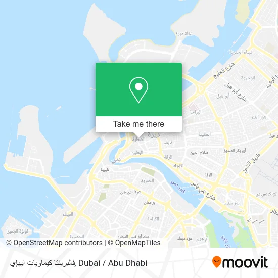 فالبرينتا كيماويات ايهإي map