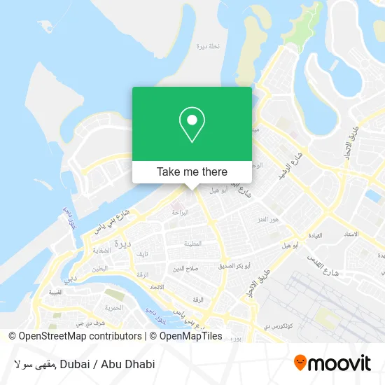 مقهى سولا map
