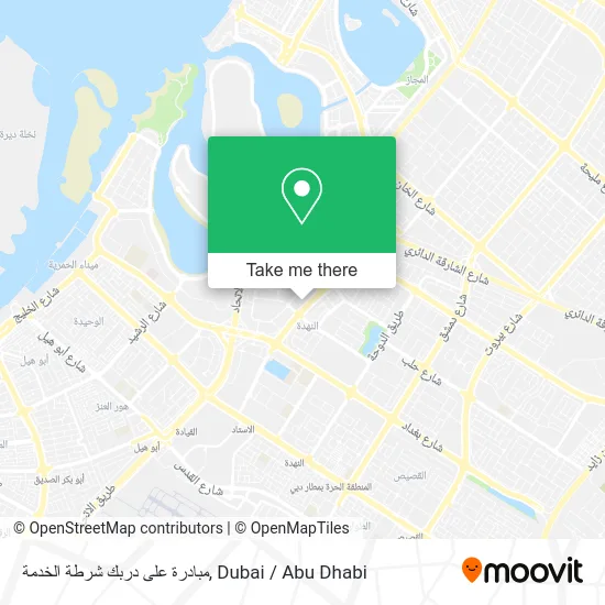 مبادرة على دربك شرطة الخدمة map