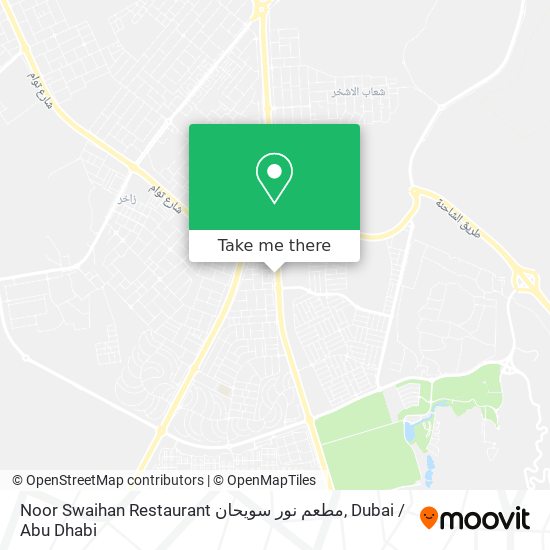 Noor Swaihan Restaurant مطعم نور سويحان map