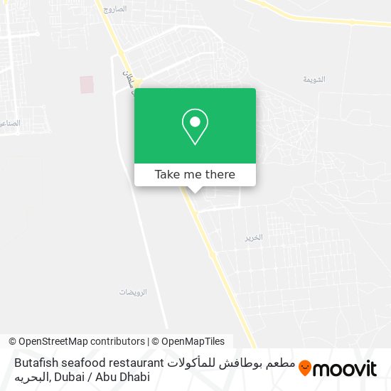 Butafish seafood restaurant مطعم بوطافش للمأكولات البحريه map