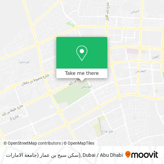 سكن سيح بن عمار (جامعة الامارات) map