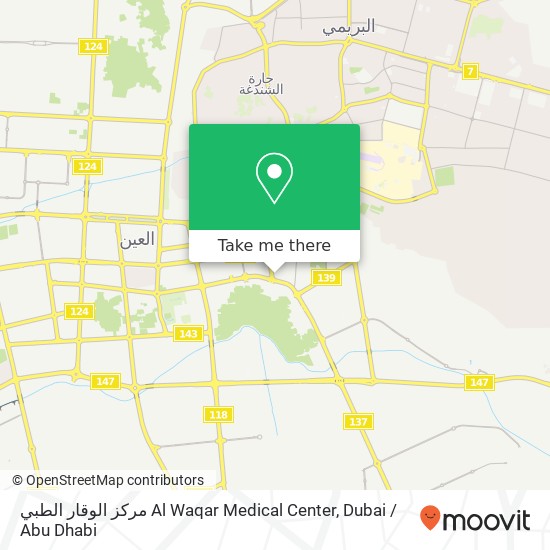 مركز الوقار الطبي Al Waqar Medical Center map