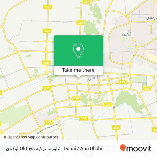 اوكتاي Oktays شاورما تركيه map