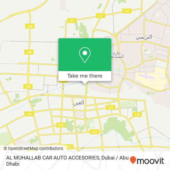 AL MUHALLAB CAR AUTO ACCESORIES map