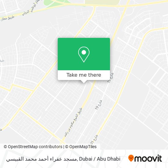 مسجد عفراء أحمد محمد القبيسي map