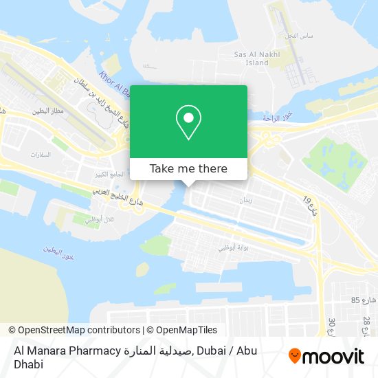 Al Manara Pharmacy  صيدلية المنارة map