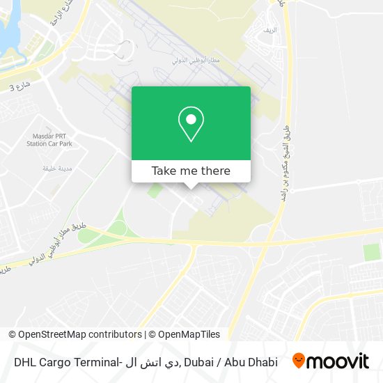 DHL Cargo Terminal- دي اتش ال map