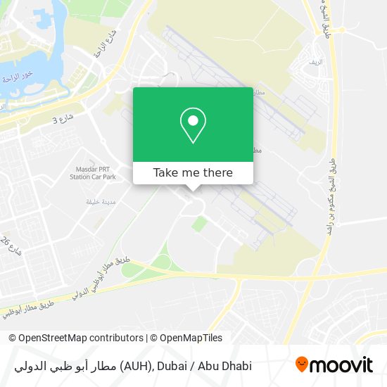 مطار أبو ظبي الدولي (AUH) map