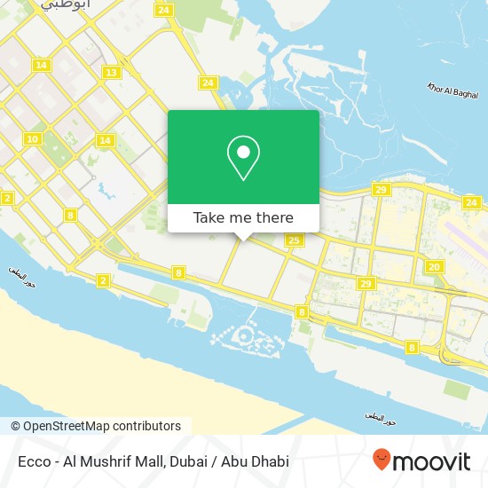 Ecco - Al Mushrif Mall map