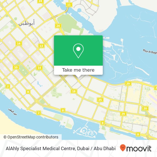 AlAhly Specialist Medical Centre map