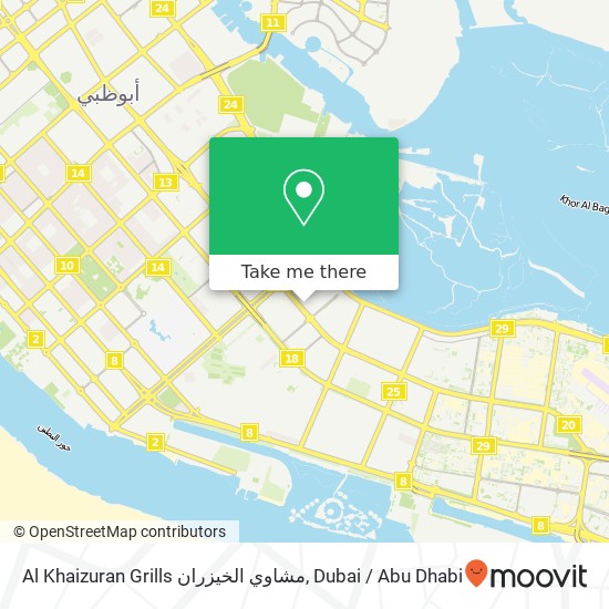 Al Khaizuran Grills مشاوي الخيزران map